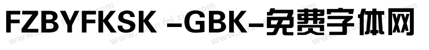 FZBYFKSK -GBK字体转换